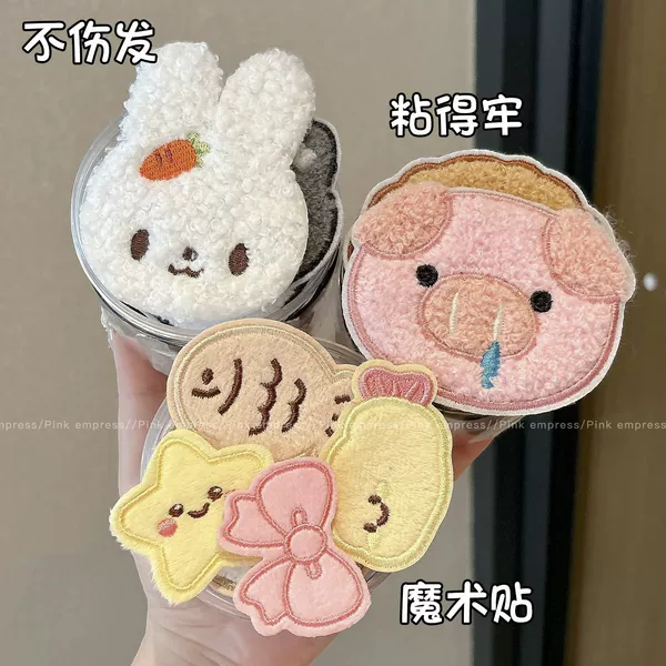 2026 New Magic Hair Styling Tool for Women, Front Bangs Stickers for Washing Face and Applying Makeup, Side Hair Stickers, Hair Accessories