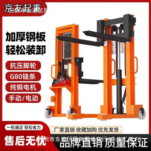Manual hydraulic forklift 2 tons 1 ton warehouse pallet semi-electric stacking loading and unloading hydraulic lifting and stacking truck free shipping
