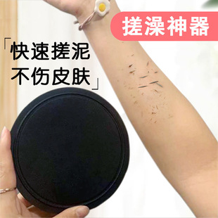 Bath artifact mud rubbing Internet celebrity style body smoother thickened round cake bath leather strong exfoliating bath towel