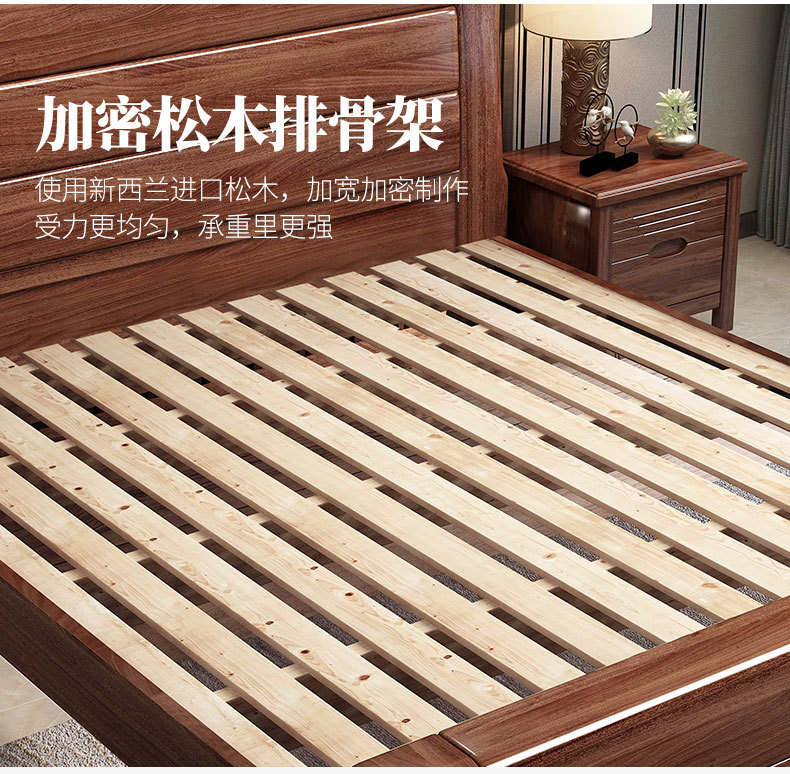 Walnut Chinese Light luxury 5588 bed_15 (1) .jpg