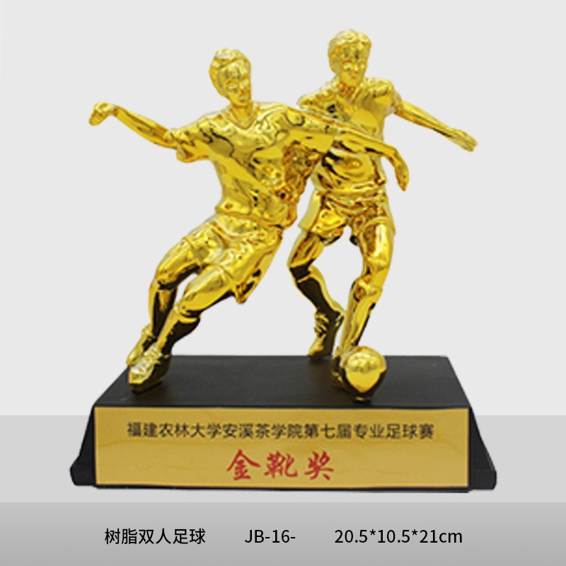 Baloncesto Fútbol Trofeos Juegos escolares Bota de Oro MVP Balón de Oro Hercules Trophy Concursos de Premiación Deportes