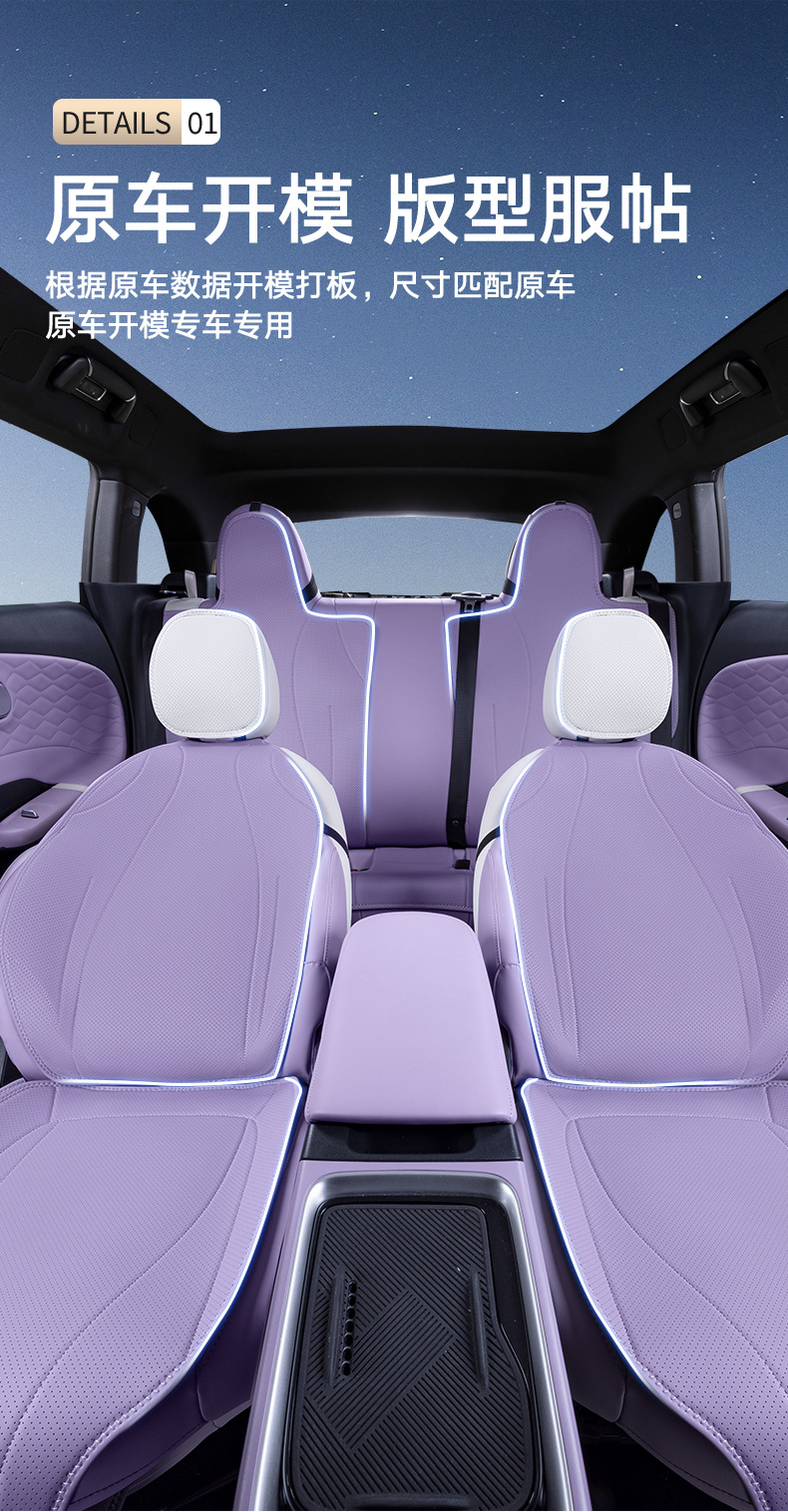 Suitable for Dongfeng Nano 01 Seat Cushion, Fully Enclosed Four-Season Universal Seat Cushion, Nano 01 Car Modification Special Seat Cover