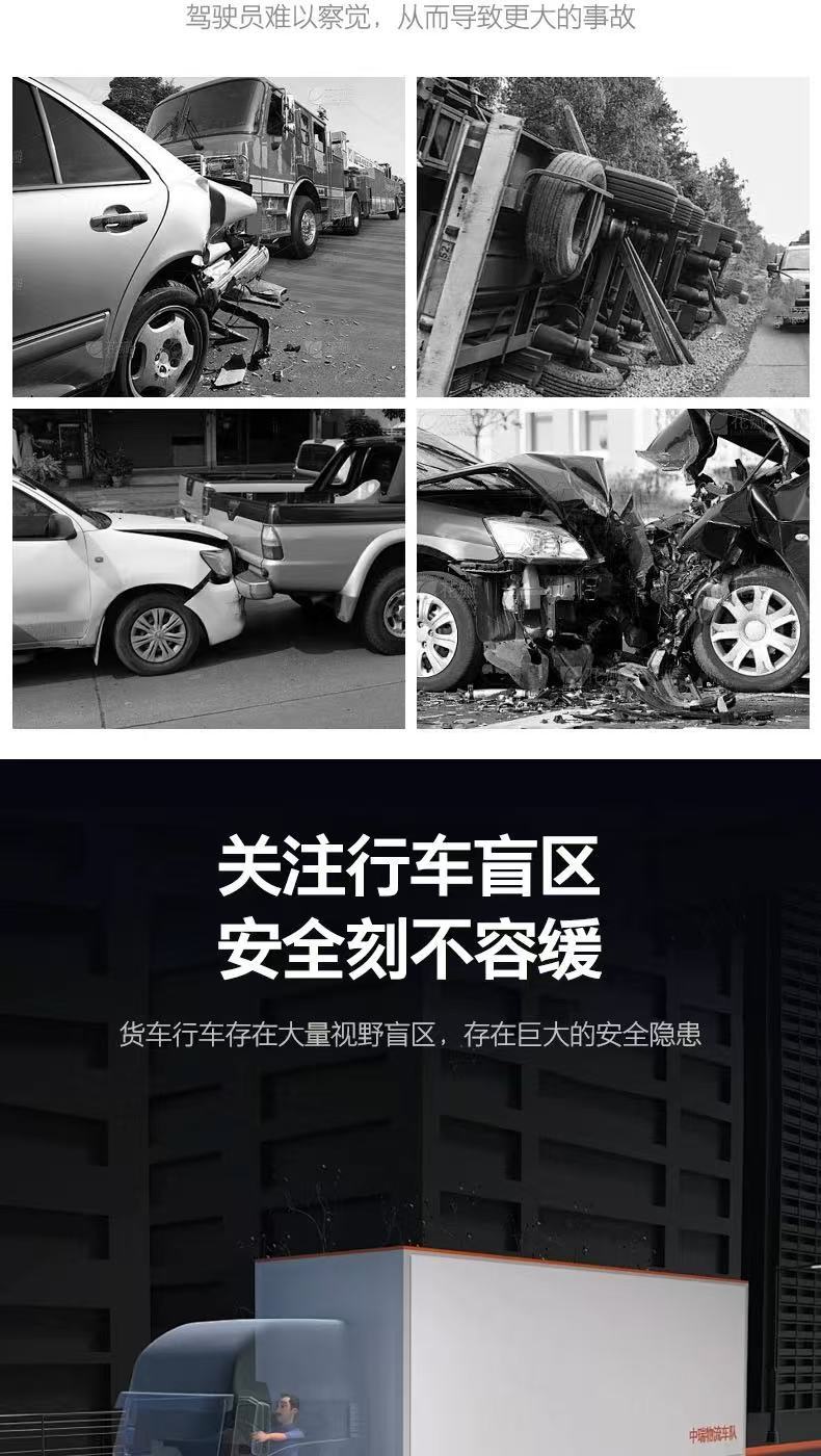 Truck and Forklift Blind Spot Reversing Radar Sound and Light Warning System Anti-Interference Waterproof Factory Direct Sales Sr-D7024