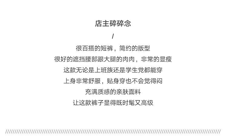 休闲短裤_02.jpg