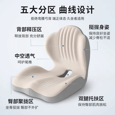 Waist support driving waist protector, car seat cushion