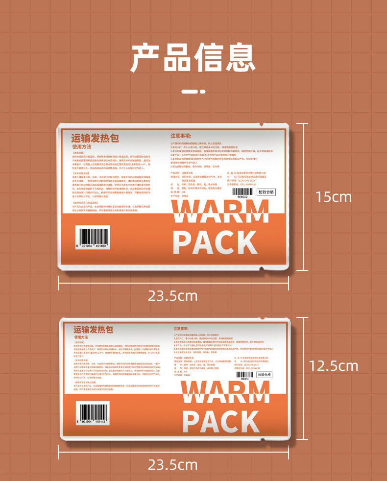 宠物发热包详情页-工厂(修改背面)_06.jpg
