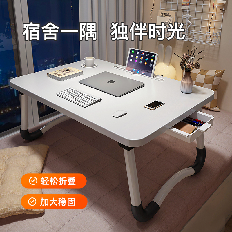 Bed Small Table Foldable Study Desk Laptop Table Bracket Dormitory Writing Bed Small Table Board