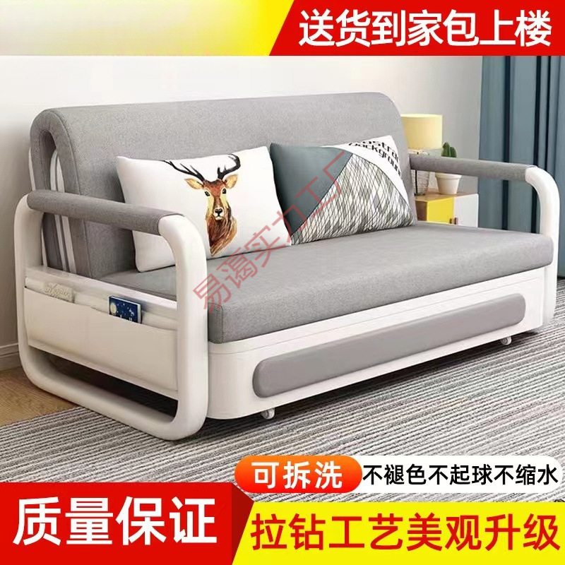 Sofa Bed Multifunctional Foldable Living Room Small Apartment Telescopic Push-Pull Single Double Three-Person Dual-Use Storage