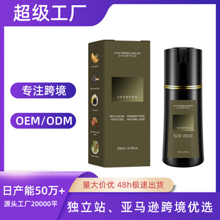 �o��ϴ�lˮȾ��ֲ���䷽��ɫϴ�l��һϴ��Ⱦ��200ml�B�l�羳���N