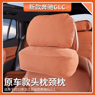 �m��춱��YGLC300Lԭ܇ͬ���^��GLC260L���ÿ����o�i��܇�����Ʒ