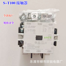 ȫԭS 늙C| S-T50 S-T65 S-T80 S-T100 220V