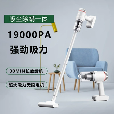 Wireless Handheld Car Brushless Vacuum Cleaner Large Suction Car Home Dual-purpose High-power Portable Pet Hair Suction Dust Removal