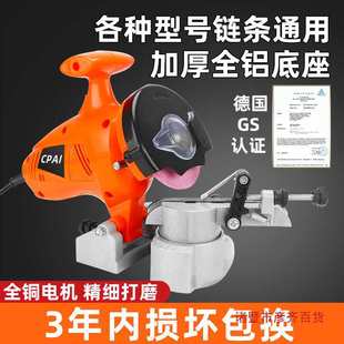Electric Chain Grinder, Electric Chain Saw Chain Grinder, Electric Grinder, Gasoline Saw File Tool, Chain Grinder