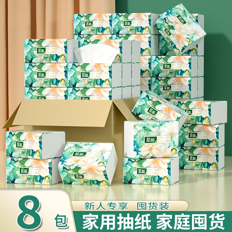 [Exclusive for New Customers] 8 Packs of Tissue Paper for Hand Wiping, Household Napkins, Pull-Out Kitchen Paper, Economical Pack of Tissue Paper