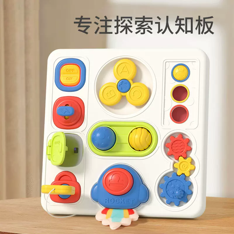 跨境婴儿玩具 蒙氏早教益智声光忙碌板 宝宝教具精细动作训练玩具