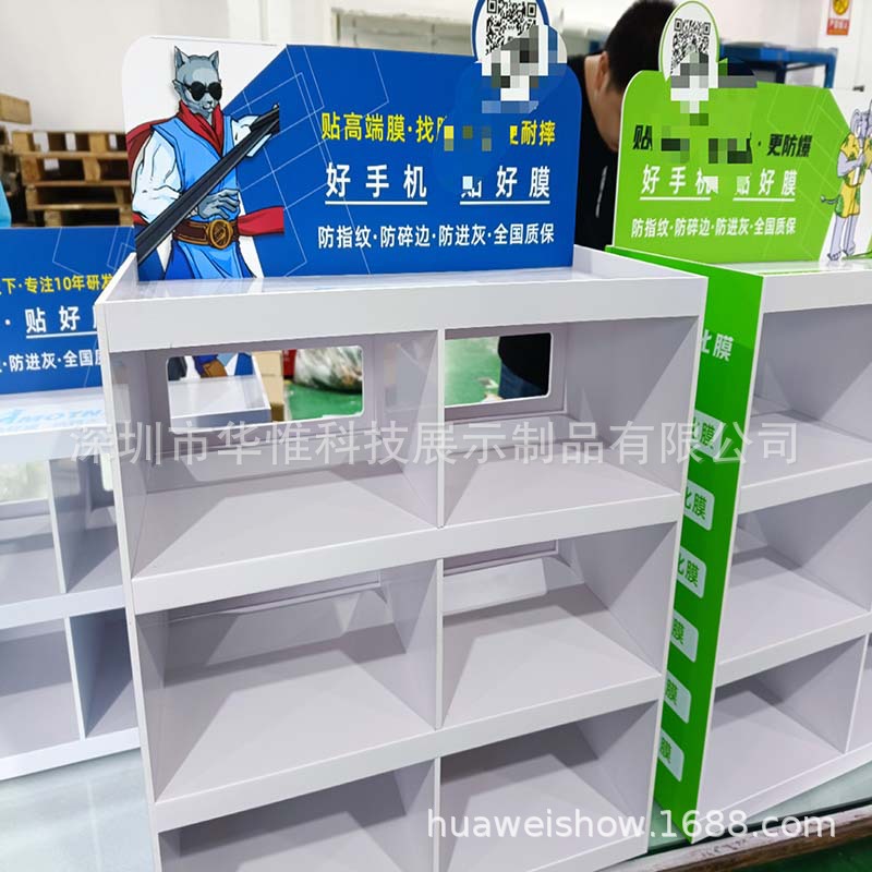 手机钢化膜展示架2秒便捷找膜安迪板多层展示架3C数码PVC展架批发