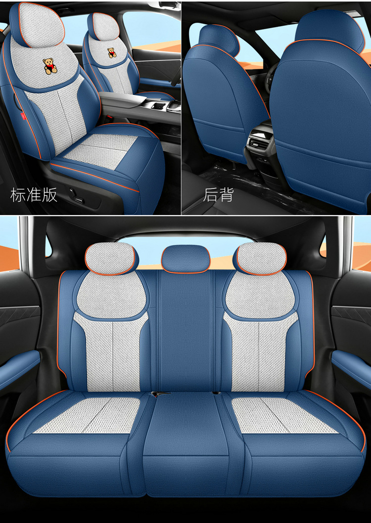Changan S05 Special Seat Cover 2025 dark blue S05 Car Cushion Cover All-round Cloth Seat Cover Four Seasons Seat Cushion