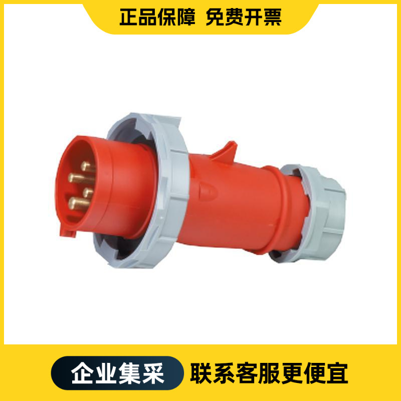正泰电器 工业插头 NTC1-5125P6h/415VW 插头 | 710480100000021