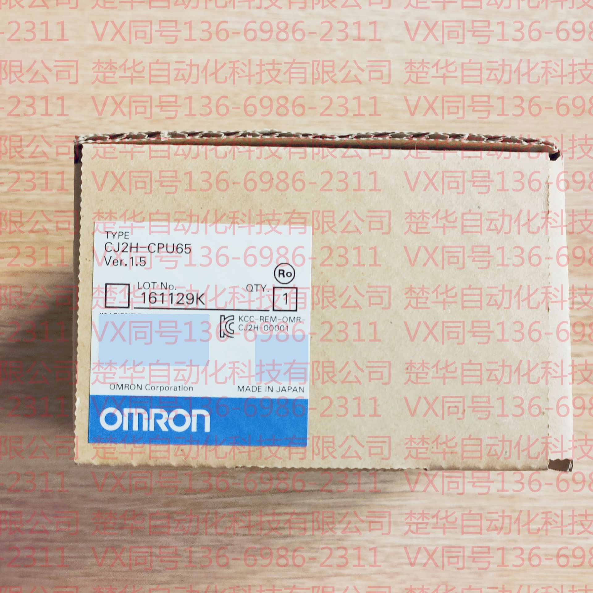 欧姆龙   CJ2H-CPU65    模块   全新原装   议价