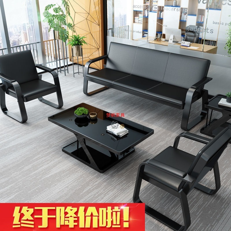 办公沙发茶几普通沙发便宜商务简易休闲沙发接待室沙发组合套装|undefined