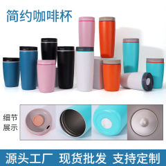 跨境新款简约不锈钢保温杯纯色小巧真空咖啡杯户外运动随行直饮杯