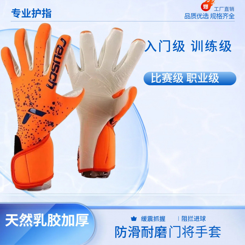 Goalkeeper gloves, Falcon brand, anti-slip, professional, for adult and youth soccer players