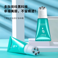 Lansi Yi Polypeptide Body Repair Cream, Obesity Marks, Pregnancy Marks, Orange Peel, Postpartum Pregnancy Marks Repair, Scar Gel