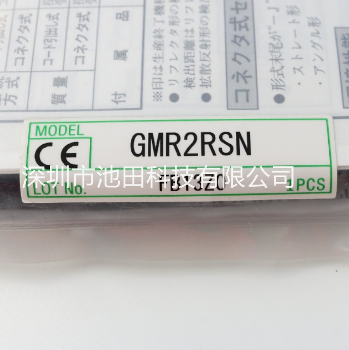 TAKEX日本竹中传感器F70B-JS  F70BPN-JS  F70BPN-JE