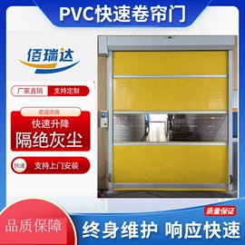 卷闸门;平开门;平移门