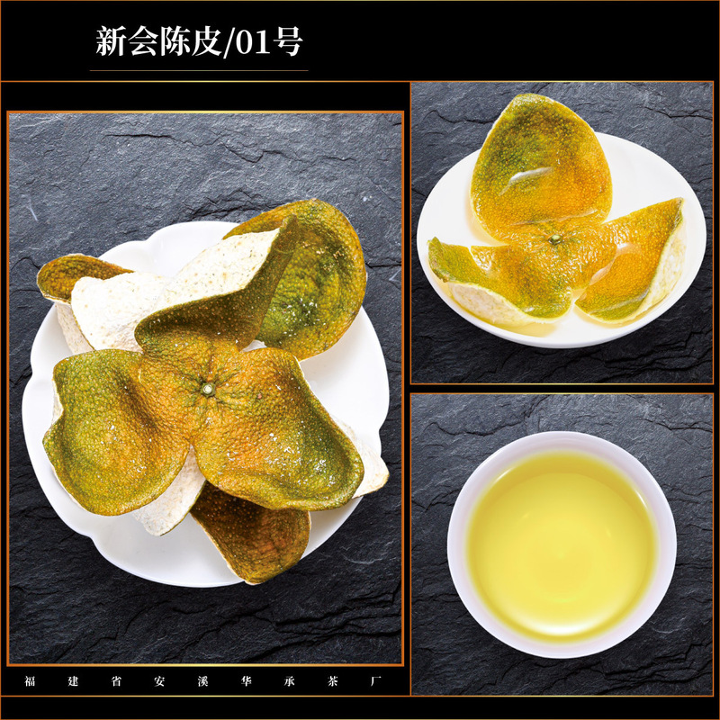 本物の新会陳皮、老陳皮、乾燥倉庫保管、広東東甲十年茶枝柑天馬老陳皮、大紅皮、バラ売り|undefined
