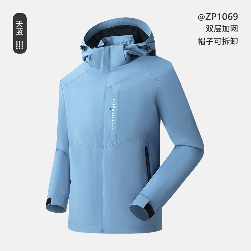 스카이 블루 [흑백 더블 레이어]]