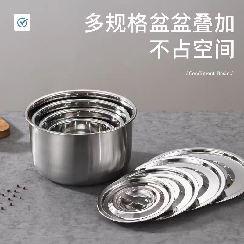 加厚调料盆带盖不锈钢盆圆形碗料理盆锅油盆烘焙和面盆不锈钢味盅