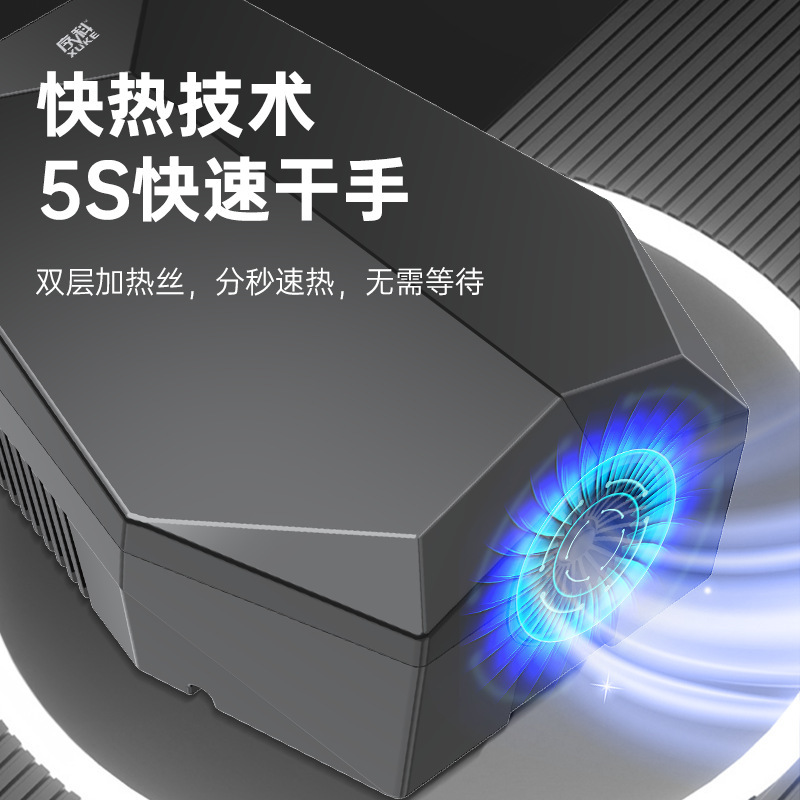 全自動誘導ドライヤートイレドライヤー家庭用ドライヤー携帯電話トイレドライヤー|undefined