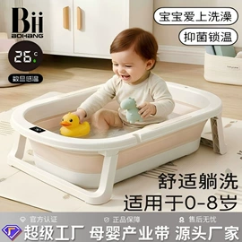 婴儿浴盆;儿童座便器;泡脚盆沐浴桶