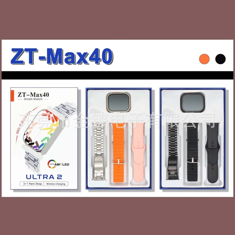 国境を越えた華強北 ZT-Max40 スマートウォッチ 2.0ULTRA ワイヤレス充電歩数計スマートウォッチ外国貿易卸売|undefined