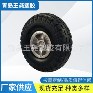 PU�l��݆3.50-4��̥�󻨣���ɫ�X�Ͻ�݆ݗ �S�ҹ��� �F؛����
