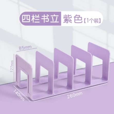 书架书立亚克力文件架学生开学收纳盒立式四联文件框办公室桌面|undefined