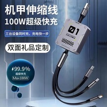 ����һ��������s��늾�һ����100W����m���O���A�鰲׿Typec66W