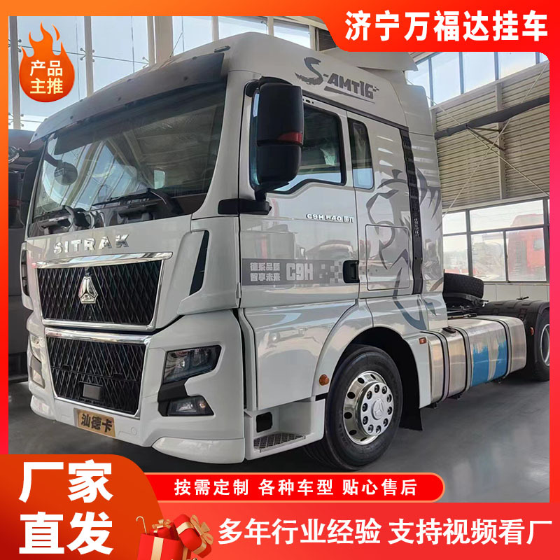 Second-Hand Howo Cement Mixing Tank Truck Export 14 Square Meter Commercial Concrete Mixer Truck 6*4 Commercial Concrete Concrete Mixer Truck