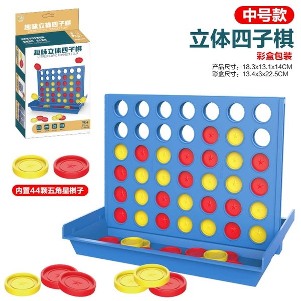 [Color Box] Mid-Number-Four Son Chess 163G