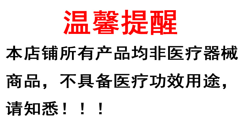 虚假提示