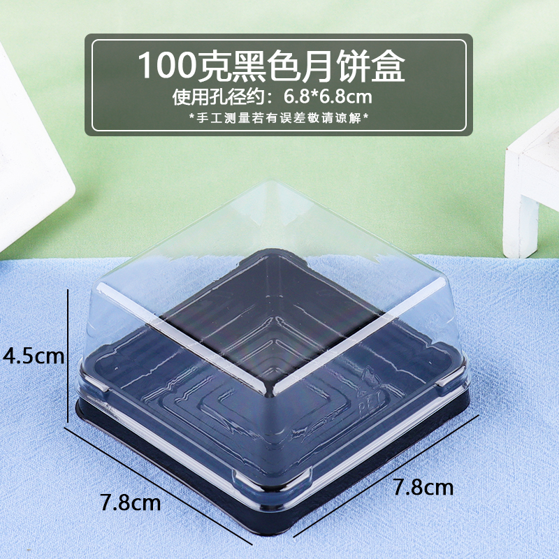 100g de pastel de luna negro 1 porción 50 - caja de pastel de luna