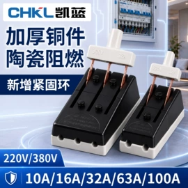 按钮开关;连接器;行程开关