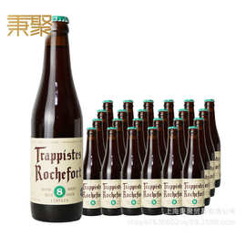 整箱罗斯福8号啤酒330ml*24瓶 修道院修士 比利时进口 Rochefort8
