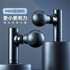 ミニ筋膜ガン、プロの前立腺マッサージ、リラクゼーション、ポータブル、デイリーケア、筋肉リラクゼーション、振動充電