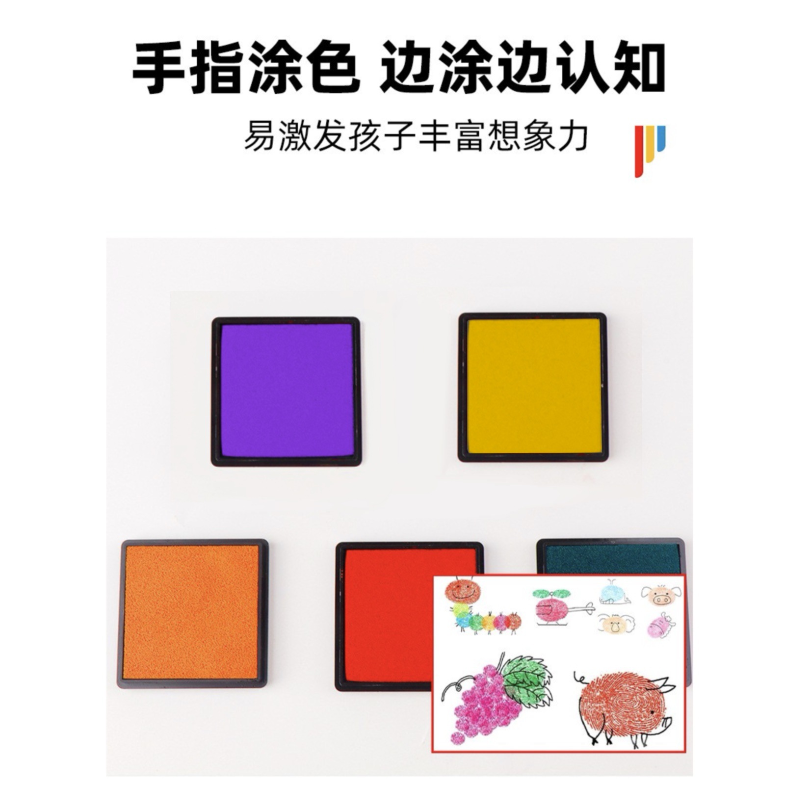 5*5��ɫ����ӡ̨����ӡ���ͯ��ָ���������Ͽ�ˮϴ����ӡ������