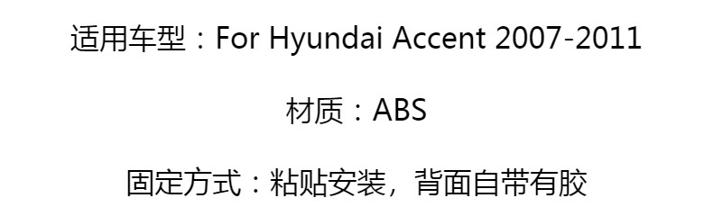 For Hyundai Accent 2007-2011 chrome handle sticker car door handle decorative door handle