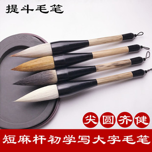 Professional-Grade Wolf Hair Calligraphy Brush for Writing Couplets, Large Brush for Regular Script and Large Calligraphy, Special Large Brush for Spring Couplets, with a Concentrated Tip for Regular Script