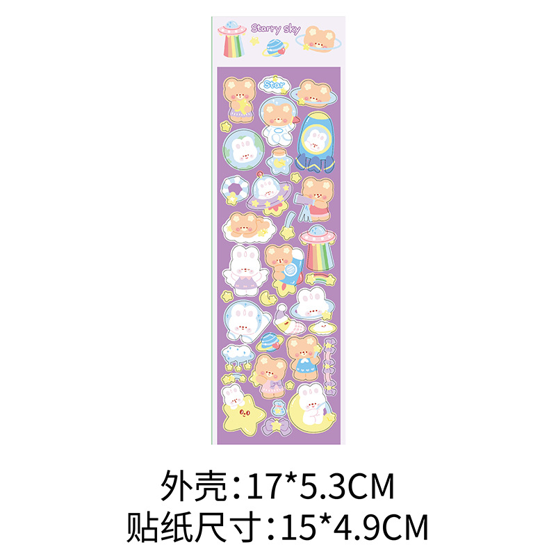 레이저 스티커-보라색 Sarry 하늘