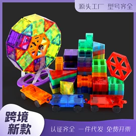 磁力片/球;积木类